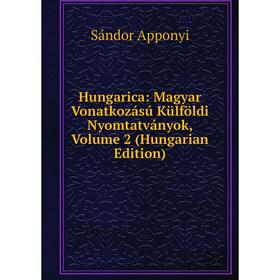 Книга Hungarica: Magyar Vonatkozású Külföldi Nyomtatványok, Volume 2 (Hungarian Edition)
Книга Hungarica: Magyar Vonatkozású Külföldi Nyomtatványok, Volume 2 (Hungarian Edition)