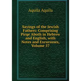Книга Sayings of the Jewish Fathers: Comprising Pirqe Aboth in Hebrew and English, with Notes and Excursuses, Volume 57
Книга Sayings of the Jewish Fathers: Comprising Pirqe Aboth in Hebrew and English, with Notes and Excursuses, Volume 57