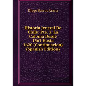 Книга Historia Jeneral De Chile: Pte. 3. La Colonia Desde 1561 Hasta 1620 (Continuacion) (Spanish Edition)
Книга Historia Jeneral De Chile: Pte. 3. La Colonia Desde 1561 Hasta 1620 (Continuacion) (Spanish Edition)