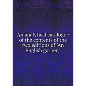 Книга An analytical catalogue of the contents of the two editions of An English garner
Книга An analytical catalogue of the contents of the two editions of An English garner