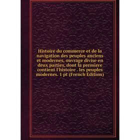 Книга Histoire du commerce et de la navigation des peuples anciens et modernes, ouvrage divise en deux parties, dont la premiere contient l'histoire
Книга Histoire du commerce et de la navigation des peuples anciens et modernes, ouvrage divise en deux parties, dont la premiere contient l'histoire