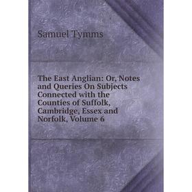 Книга The East Anglian: Or, Notes and Queries On Subjects Connected with the Counties of Suffolk, Cambridge, Essex and Norfolk, Volume 6
Книга The East Anglian: Or, Notes and Queries On Subjects Connected with the Counties of Suffolk, Cambridge, Essex and Norfolk, Volume 6