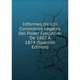 Книга Informes De Los Consejeros Legales Del Poder Ejecutivo: De 1867 Á 1874 (Spanish Edition)
Книга Informes De Los Consejeros Legales Del Poder Ejecutivo: De 1867 Á 1874 (Spanish Edition)