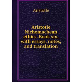 Книга Aristotle Nichomachean ethics. Book six, with essays, notes, and translation
Книга Aristotle Nichomachean ethics. Book six, with essays, notes, and translation