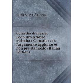 Книга Comedia di messer Lodouico Ariosto intitolata Cassaria: con l'argumento aggiunto et non piu stampato (Italian Edition)
Книга Comedia di messer Lodouico Ariosto intitolata Cassaria: con l'argumento aggiunto et non piu stampato (Italian Edition)