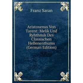 Книга Aristoxenus Von Tarent: Melik Und Ryhthmik Des Classischen Hellenenthums (German Edition)
Книга Aristoxenus Von Tarent: Melik Und Ryhthmik Des Classischen Hellenenthums (German Edition)