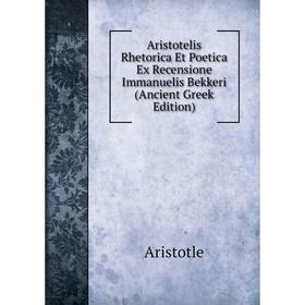 Книга Aristotelis Rhetorica Et Poetica Ex Recensione Immanuelis Bekkeri (Ancient Greek Edition)
Книга Aristotelis Rhetorica Et Poetica Ex Recensione Immanuelis Bekkeri (Ancient Greek Edition)