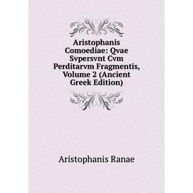 Книга Aristophanis Comoediae: Qvae Svpersvnt Cvm Perditarvm Fragmentis, Volume 2 (Ancient Greek Edition)
Книга Aristophanis Comoediae: Qvae Svpersvnt Cvm Perditarvm Fragmentis, Volume 2 (Ancient Greek Edition)