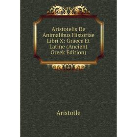 Книга Aristotelis De Animalibus Historiae Libri X: Graece Et Latine (Ancient Greek Edition)
Книга Aristotelis De Animalibus Historiae Libri X: Graece Et Latine (Ancient Greek Edition)