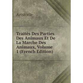 Книга Traités Des Parties Des Animaux Et De La Marche Des Animaux, Volume 1 (French Edition)
Книга Traités Des Parties Des Animaux Et De La Marche Des Animaux, Volume 1 (French Edition)