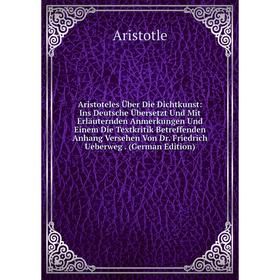 Книга Aristoteles Über Die Dichtkunst: Ins Deutsche Übersetzt Und Mit Erläuternden Anmerkungen Und Einem Die Textkritik Betreffenden Anhang Versehen V
Книга Aristoteles Über Die Dichtkunst: Ins Deutsche Übersetzt Und Mit Erläuternden Anmerkungen Und Einem Die Textkritik Betreffenden Anhang Versehen V
