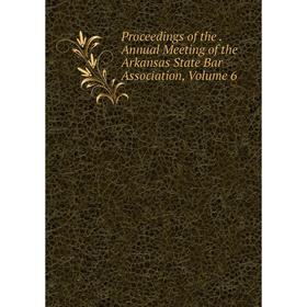 Книга Proceedings of the. Annual Meeting of the Arkansas State Bar Association, Volume 6
Книга Proceedings of the. Annual Meeting of the Arkansas State Bar Association, Volume 6