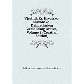Книга Vjestnik Kr. Hrvatsko-Slavonsko-Dalmatinskog Zemaljskog Arkiva, Volume 2 (Croatian Edition)
Книга Vjestnik Kr. Hrvatsko-Slavonsko-Dalmatinskog Zemaljskog Arkiva, Volume 2 (Croatian Edition)