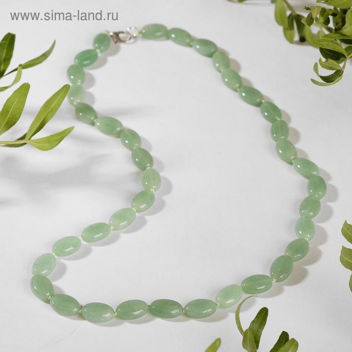 Бусы овал через узел "Нефрит", 50см
Бусы овал через узел "Нефрит", 50см
