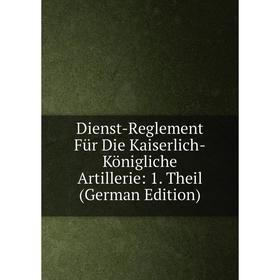 Книга Dienst-Reglement Für Die Kaiserlich-Königliche Artillerie: 1. Theil (German Edition)
Книга Dienst-Reglement Für Die Kaiserlich-Königliche Artillerie: 1. Theil (German Edition)