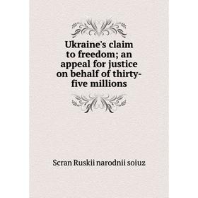 Книга Ukraine's claim to freedom; an appeal for justice on behalf of thirty-five millions
Книга Ukraine's claim to freedom; an appeal for justice on behalf of thirty-five millions