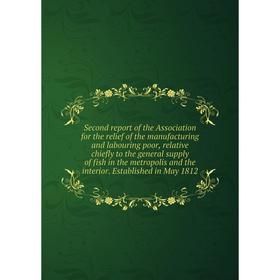 Книга Second report of the Association for the relief of the manufacturing and labouring poor, relative chiefly to the general supply
Книга Second report of the Association for the relief of the manufacturing and labouring poor, relative chiefly to the general supply