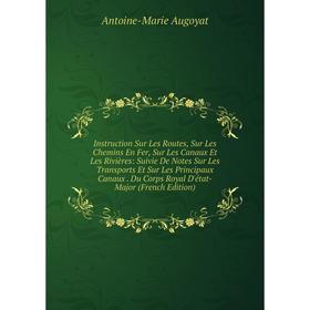 Книга Instruction Sur Les Routes, Sur Les Chemins En Fer, Sur Les Canaux Et Les Rivières: Suivie De Notes Sur Les Transports Et Sur Les Principaux Can
Книга Instruction Sur Les Routes, Sur Les Chemins En Fer, Sur Les Canaux Et Les Rivières: Suivie De Notes Sur Les Transports Et Sur Les Principaux Can