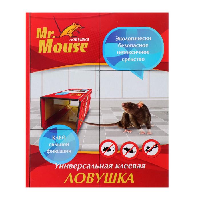 фото Клеевая ловушка mr. mouse от крыс и других грызунов книжка/50