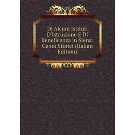 Книга Di Alcuni Istituti D'Istruzione E Di Beneficenza in Siena: Cenni Storici (Italian Edition)
Книга Di Alcuni Istituti D'Istruzione E Di Beneficenza in Siena: Cenni Storici (Italian Edition)