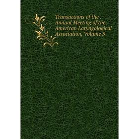 Книга Transactions of the. Annual Meeting of the American Laryngological Association, Volume 5
Книга Transactions of the. Annual Meeting of the American Laryngological Association, Volume 5