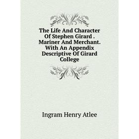 Книга The Life And Character Of Stephen Girard. Mariner And Merchant. With An Appendix Descriptive Of Girard College
Книга The Life And Character Of Stephen Girard. Mariner And Merchant. With An Appendix Descriptive Of Girard College