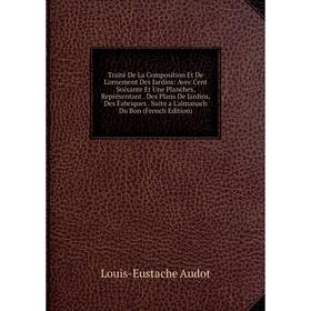 Книга Traité De La Composition Et De L'ornement Des Jardins: Avec Cent Soixante Et Une Planches, Représentant
Книга Traité De La Composition Et De L'ornement Des Jardins: Avec Cent Soixante Et Une Planches, Représentant