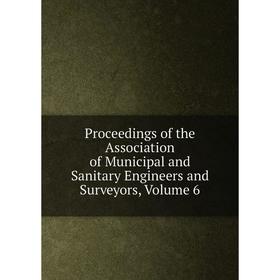 Книга Proceedings of the Association of Municipal and Sanitary Engineers and Surveyors, Volume 6
Книга Proceedings of the Association of Municipal and Sanitary Engineers and Surveyors, Volume 6