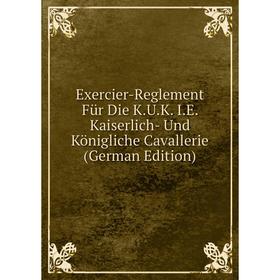 Книга Exercier-Reglement Für Die K.U.K. I.E. Kaiserlich- Und Königliche Cavallerie (German Edition)
Книга Exercier-Reglement Für Die K.U.K. I.E. Kaiserlich- Und Königliche Cavallerie (German Edition)