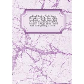 Книга A Hand-Book of Anglo-Saxon Derivatives: On the Basis of the Handbook of Anglo-Saxon Root-Words
Книга A Hand-Book of Anglo-Saxon Derivatives: On the Basis of the Handbook of Anglo-Saxon Root-Words