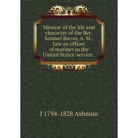 Книга Memoir of the life and character of the Rev Samuel Bacon, A M, late an officer of marines in the United States ' service
Книга Memoir of the life and character of the Rev Samuel Bacon, A M, late an officer of marines in the United States ' service