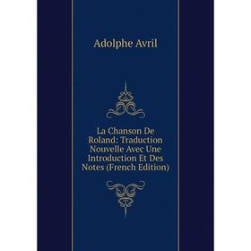 Книга La Chanson De Roland: Traduction Nouvelle Avec Une Introduction Et Des Notes
Книга La Chanson De Roland: Traduction Nouvelle Avec Une Introduction Et Des Notes