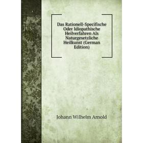 Книга Das Rationell-Specifische Oder Idiopathische Heilverfahren Als Naturgesetzliche Heilkunst (German Edition)
Книга Das Rationell-Specifische Oder Idiopathische Heilverfahren Als Naturgesetzliche Heilkunst (German Edition)