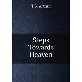 Книга Steps Towards Heaven 
Книга Steps Towards Heaven