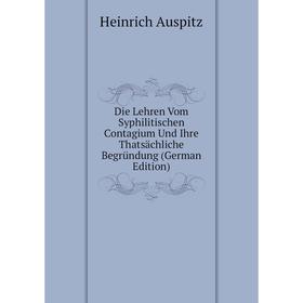 Книга Die Lehren Vom Syphilitischen Contagium Und Ihre Thatsächliche Begründung (German Edition)
Книга Die Lehren Vom Syphilitischen Contagium Und Ihre Thatsächliche Begründung (German Edition)