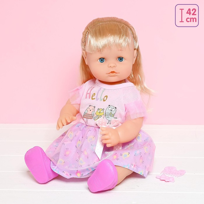 Пупс «Маша» с аксессуарами, МИКС
Пупс «Маша» с аксессуарами, МИКС