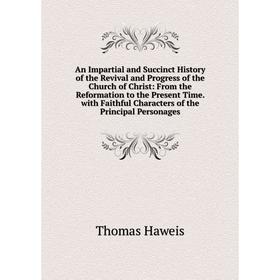 Книга An Impartial and Succinct History of the Revival and Progress of the Church of Christ: From the Reformation to the Present Time
Книга An Impartial and Succinct History of the Revival and Progress of the Church of Christ: From the Reformation to the Present Time