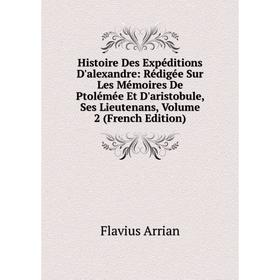 Книга Histoire Des Expéditions D'alexandre: Rédigée Sur Les Mémoires De Ptolémée Et D'aristobule, Ses Lieutenans, Volume 2 (French Edition)
Книга Histoire Des Expéditions D'alexandre: Rédigée Sur Les Mémoires De Ptolémée Et D'aristobule, Ses Lieutenans, Volume 2 (French Edition)