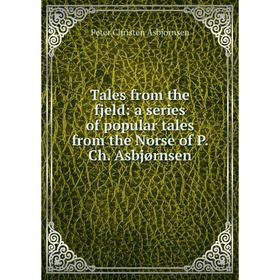 Книга Tales from the fjeld: a series of popular tales from the Norse of P. Ch. Asbjørnsen
Книга Tales from the fjeld: a series of popular tales from the Norse of P. Ch. Asbjørnsen