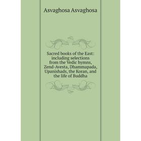 Книга Sacred books of the East: including selections from the Vedic hymns, Zend-Avesta, Dhammapada, Upanishads, the Koran, and the life of Buddha
Книга Sacred books of the East: including selections from the Vedic hymns, Zend-Avesta, Dhammapada, Upanishads, the Koran, and the life of Buddha