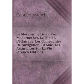 Книга Le Mécanisme De La Vie Moderne: Sér Le Papier L'éclairage Les Compagnies De Navigation La Soie Les Assurances Sur La Vie
Книга Le Mécanisme De La Vie Moderne: Sér Le Papier L'éclairage Les Compagnies De Navigation La Soie Les Assurances Sur La Vie