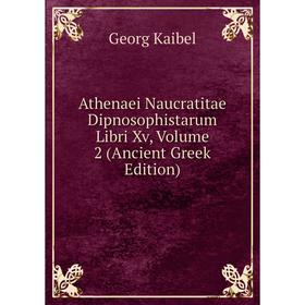 Книга Athenaei Naucratitae Dipnosophistarum Libri Xv, Volume 2 (Ancient Greek Edition)
Книга Athenaei Naucratitae Dipnosophistarum Libri Xv, Volume 2 (Ancient Greek Edition)