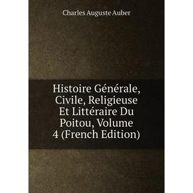 Книга Histoire Générale, Civile, Religieuse Et Littéraire Du Poitou, Volume 4 (French Edition)
Книга Histoire Générale, Civile, Religieuse Et Littéraire Du Poitou, Volume 4 (French Edition)