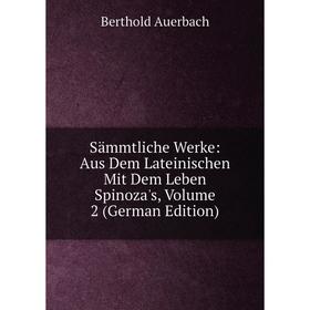 Книга Sämmtliche Werke: Aus Dem Lateinischen Mit Dem Leben Spinoza's, Volume 2 (German Edition)
Книга Sämmtliche Werke: Aus Dem Lateinischen Mit Dem Leben Spinoza's, Volume 2 (German Edition)