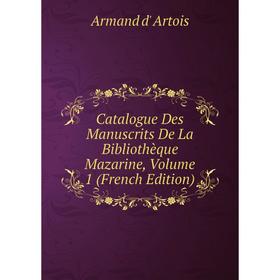 Книга Catalogue Des Manuscrits De La Bibliothèque Mazarine, Volume 1 (French Edition)
Книга Catalogue Des Manuscrits De La Bibliothèque Mazarine, Volume 1 (French Edition)