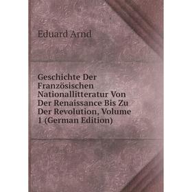 Книга Geschichte Der Französischen Nationallitteratur Von Der Renaissance Bis Zu Der Revolution, Volume 1 (German Edition)
Книга Geschichte Der Französischen Nationallitteratur Von Der Renaissance Bis Zu Der Revolution, Volume 1 (German Edition)
