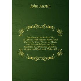 Книга Devotions in the Ancient Way of Offices: With Psalms, Hymns and Prayers for Every Day in the Week, and Every Holiday in the Year Reformed
Книга Devotions in the Ancient Way of Offices: With Psalms, Hymns and Prayers for Every Day in the Week, and Every Holiday in the Year Reformed