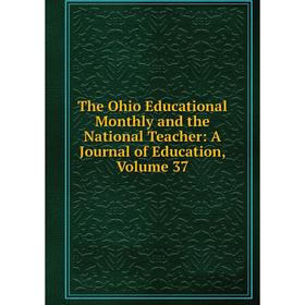 Книга The Ohio Educational Monthly and the National Teacher: A Journal of Education, Volume 37
Книга The Ohio Educational Monthly and the National Teacher: A Journal of Education, Volume 37