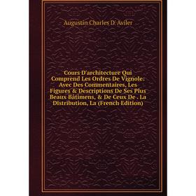 Книга Cours D'architecture Qui Comprend Les Ordres De Vignole: Avec Des Commentaires, Les Figures Descriptions De Ses Plus Beaux Bâtimens, De Ceux
Книга Cours D'architecture Qui Comprend Les Ordres De Vignole: Avec Des Commentaires, Les Figures Descriptions De Ses Plus Beaux Bâtimens, De Ceux