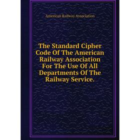 Книга The Standard Cipher Code Of The American Railway Association For The Use Of All Departments Of The Railway Service.
Книга The Standard Cipher Code Of The American Railway Association For The Use Of All Departments Of The Railway Service.